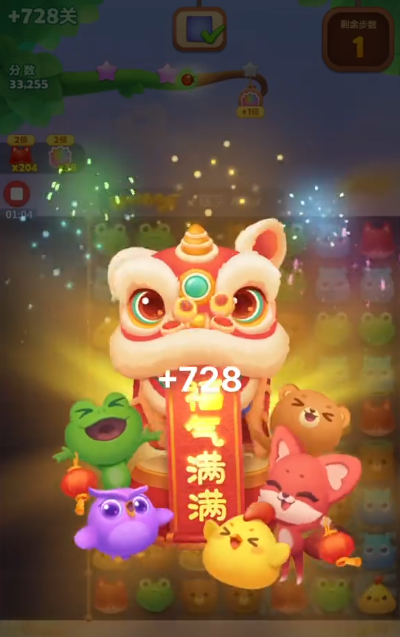 开心消消乐隐藏728关怎么过