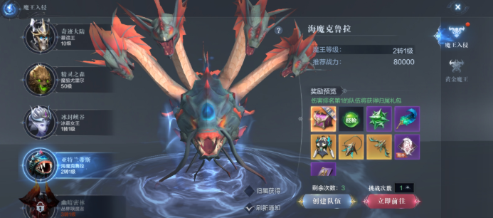 全民奇迹2的卓越装备怎么整