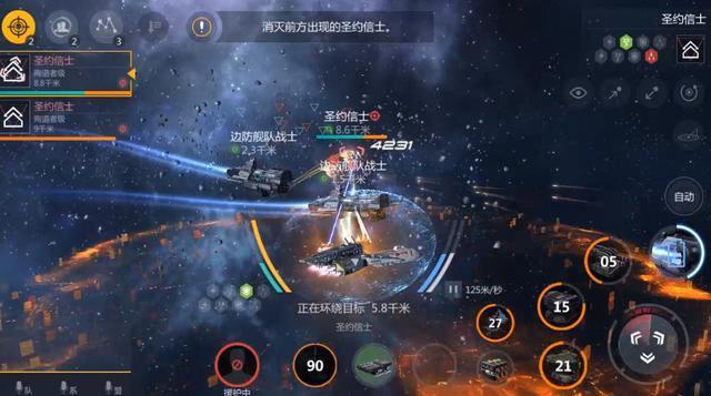 第二银河什么武器伤害最高