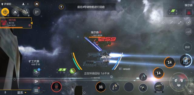 第二银河什么武器伤害最高