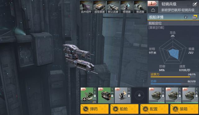 第二银河什么武器伤害最高