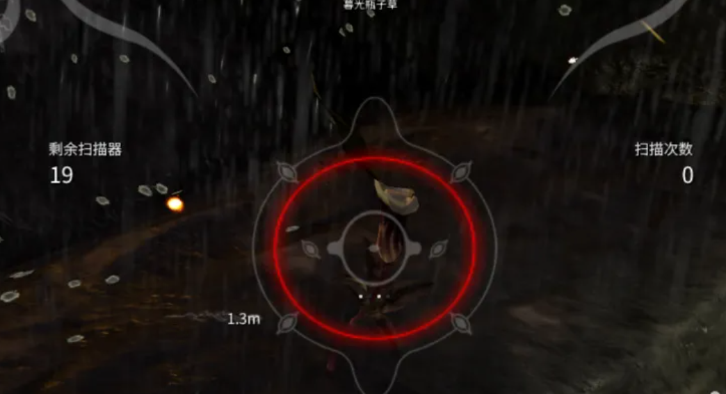 星际战甲夜落药剂去哪里刷材料