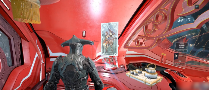 星际战甲怎么造访飞船秘典