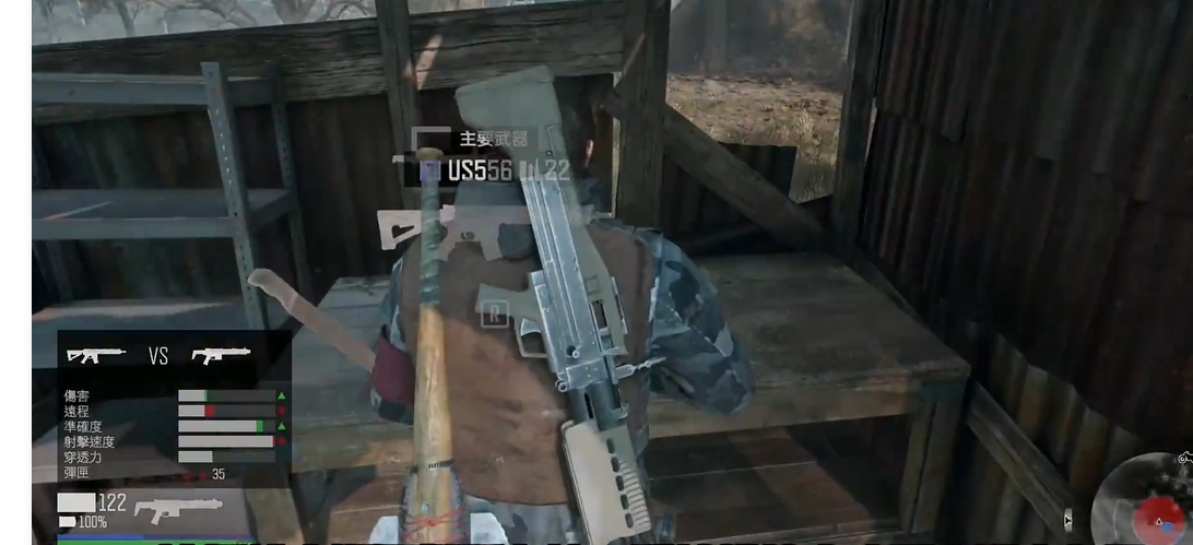 往日不再us556哪里获得