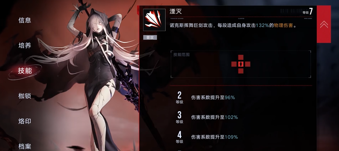 无期迷途什么值得养吗