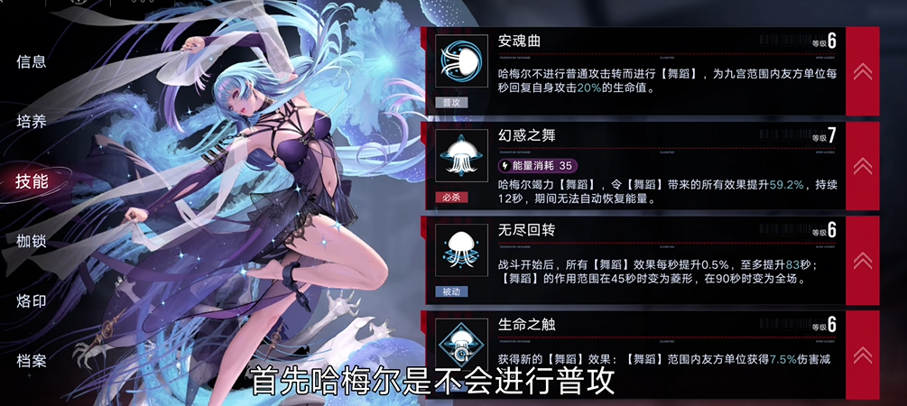 无期迷途什么值得养吗