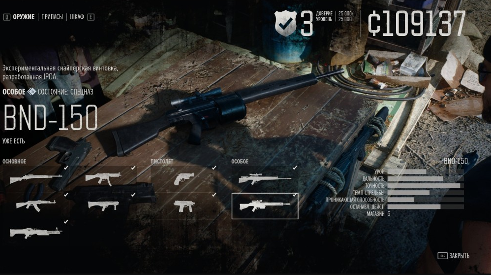 往日不再最强武器怎么获得