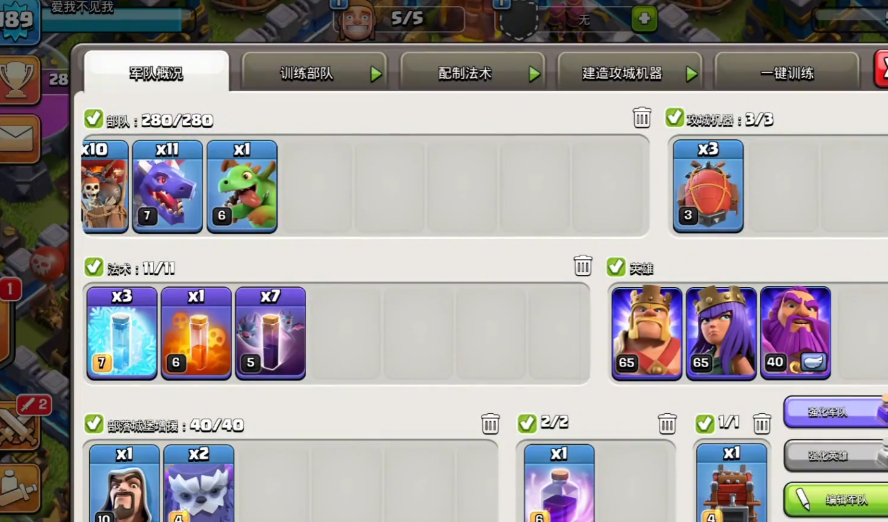 部落冲突积分换什么