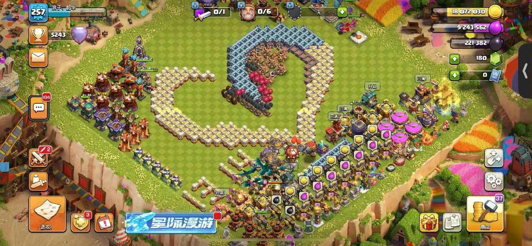 部落冲突战宠需要训练吗