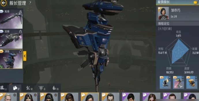 第二银河选什么职业 第二银河选什么职业