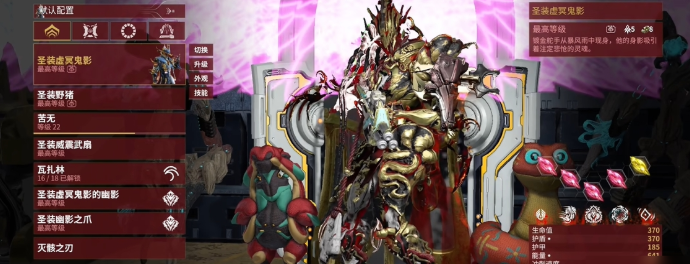 星际战甲鬼甲部件哪里刷