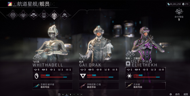 星际战甲牺牲最后怎么打 星际战甲牺牲最后怎么打