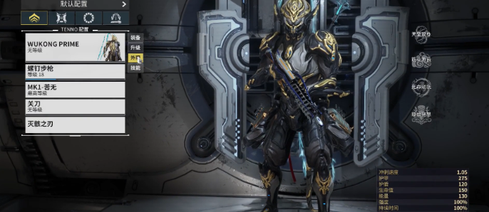 星际战甲悟空蓝图在哪 星际战甲悟空蓝图在哪