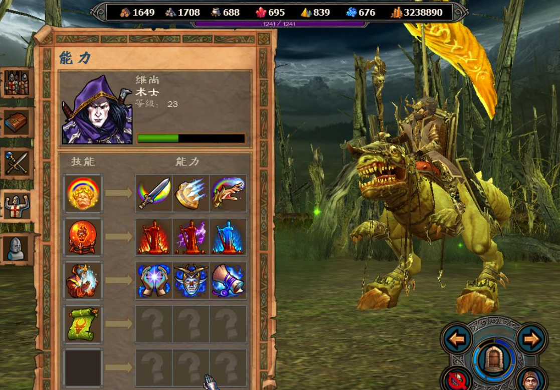 英雄无敌5学院兵种带什么制宝