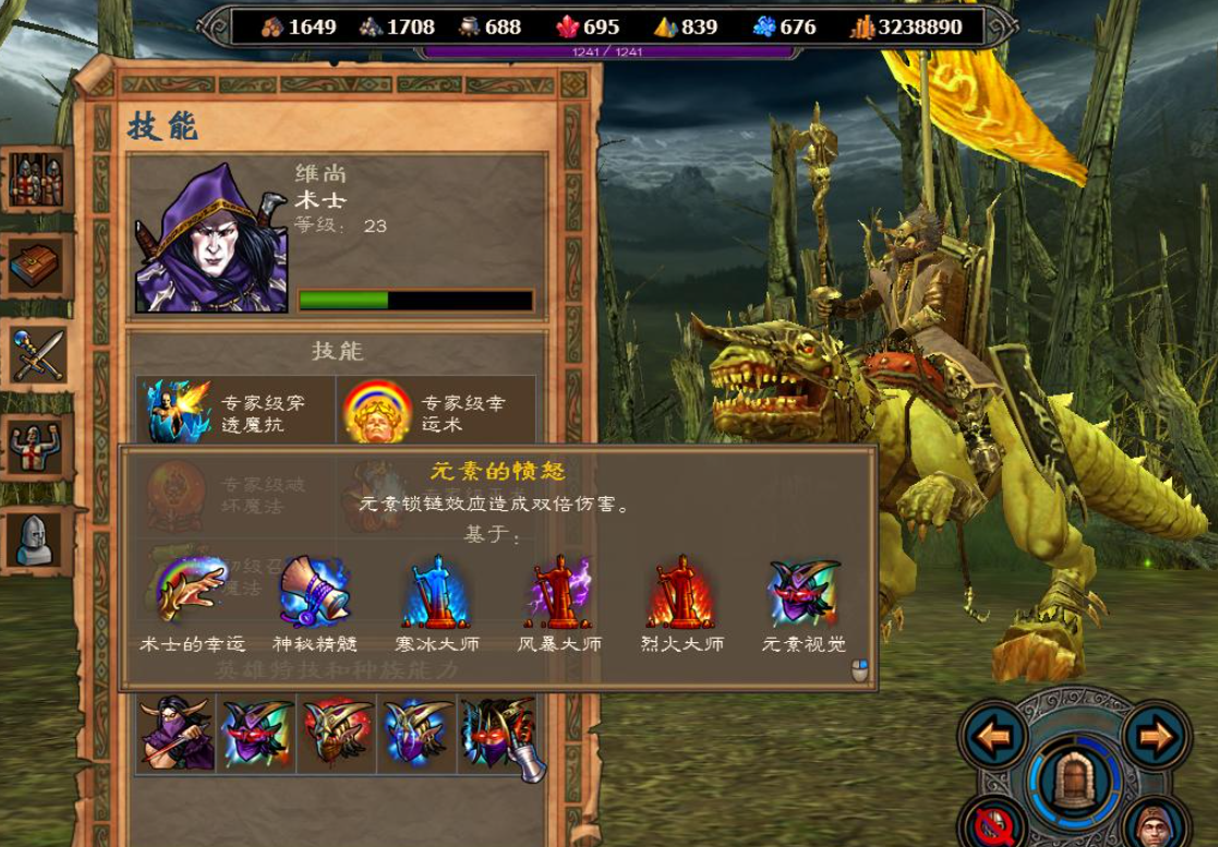 英雄无敌5学院兵种带什么制宝