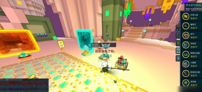 宝藏世界秘境钥匙怎么用