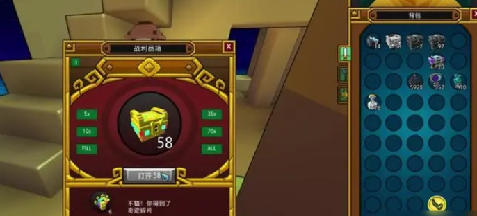 宝藏世界秘境钥匙怎么用 宝藏世界秘境钥匙怎么用