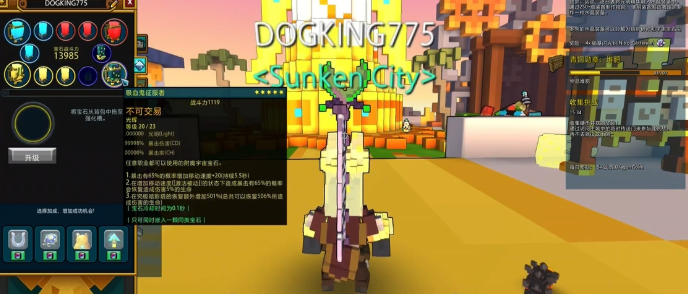 宝藏世界怎么分解装备