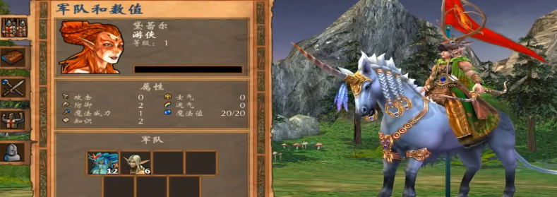 英雄无敌5森林英雄学啥技能