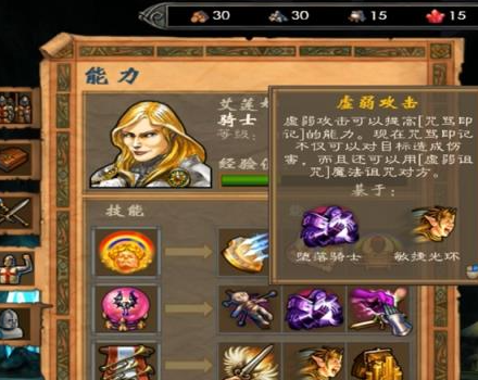 英雄无敌5堕落骑士技能如何搭配