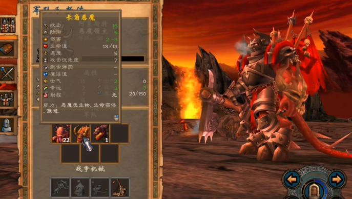 英雄无敌5最终技能怎么用