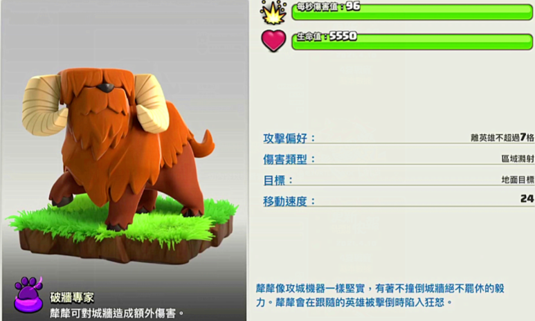 部落冲突怎么增援王国