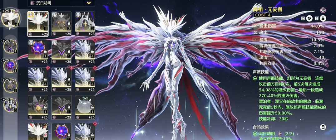 鸣潮打副本怎么用体力