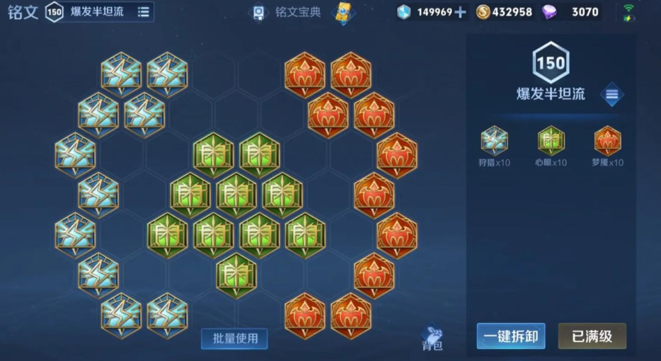 王者荣耀刺客流女娲怎么出装 王者荣耀刺客流女娲怎么出装