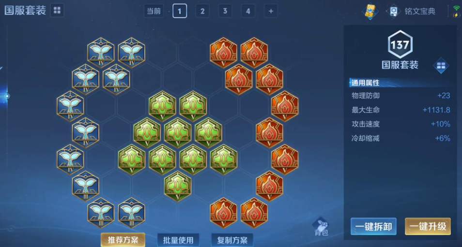 王者荣耀最新张飞如何出装 王者荣耀最新张飞如何出装