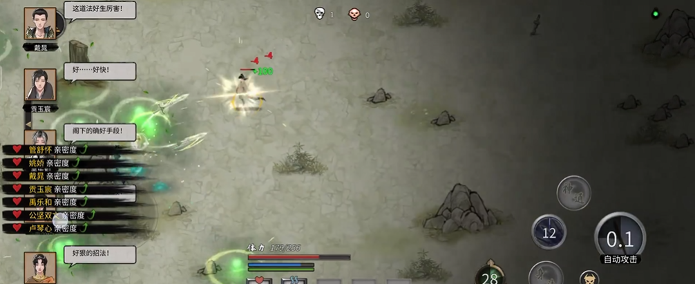 鬼谷八荒怎么赢宗门小比