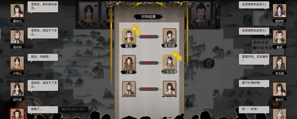 鬼谷八荒怎么赢宗门小比