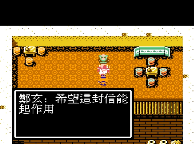 吞食天地2信怎么获得 吞食天地2信怎么获得