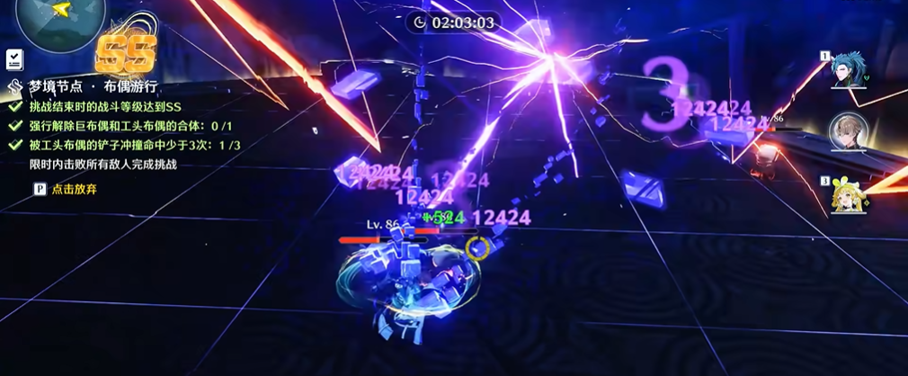 鸣潮怎么拆除布偶的合体 鸣潮怎么拆除布偶的合体