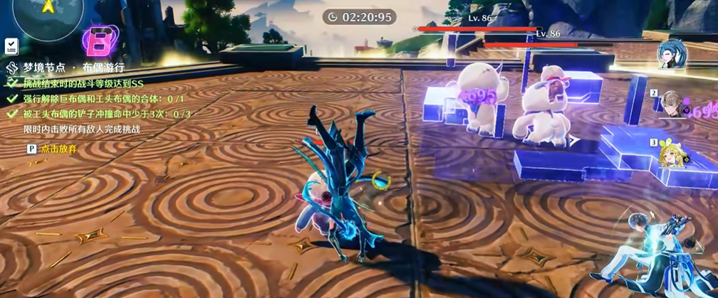 鸣潮怎么拆除布偶的合体 鸣潮怎么拆除布偶的合体