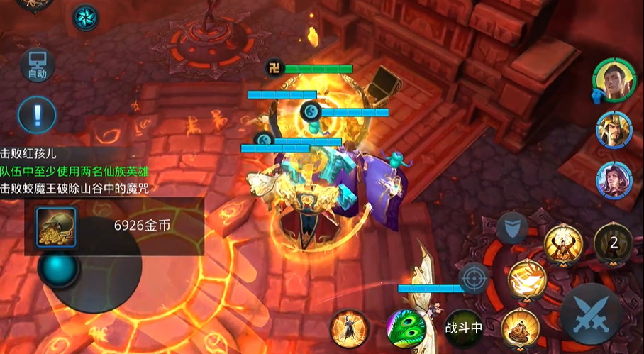 乱斗西游2浮踪浑无定怎么过 乱斗西游2浮踪浑无定怎么过