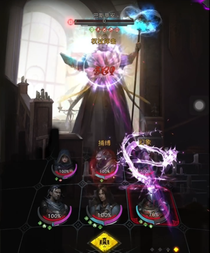 地下城堡3魂之诗巴斯蒂安怎么打 地下城堡3魂之诗巴斯蒂安怎么打