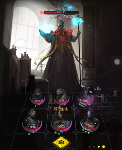 地下城堡3魂之诗巴斯蒂安怎么打 地下城堡3魂之诗巴斯蒂安怎么打