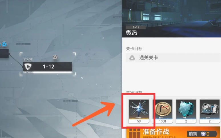 深空之眼刻印怎么洗练好