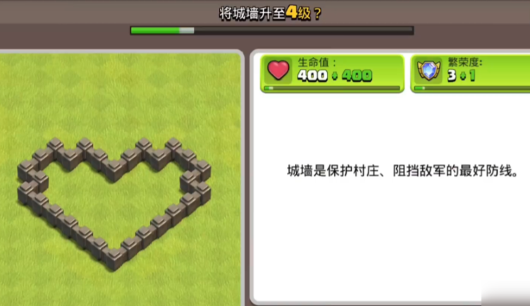 部落冲突里怎么训练 部落冲突里怎么训练