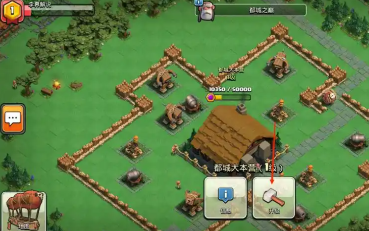 部落冲突里怎么训练 部落冲突里怎么训练