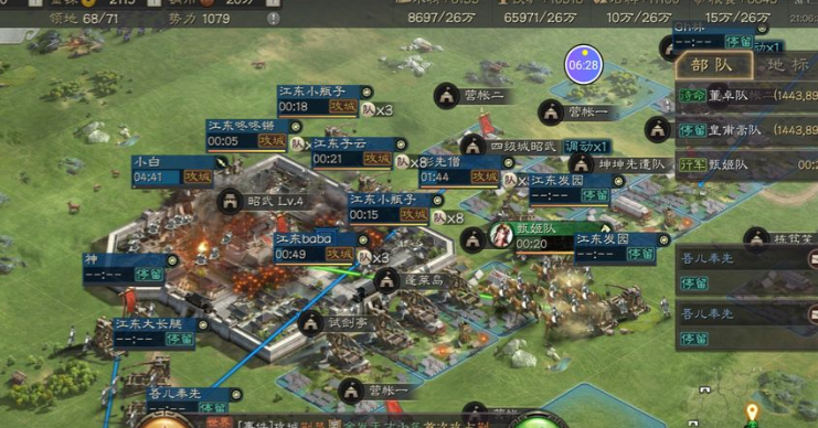 三国志战略版如何飞同盟的地