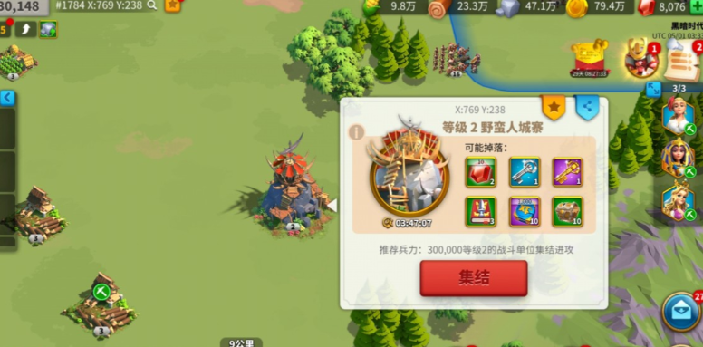 万国觉醒怎么建兵快