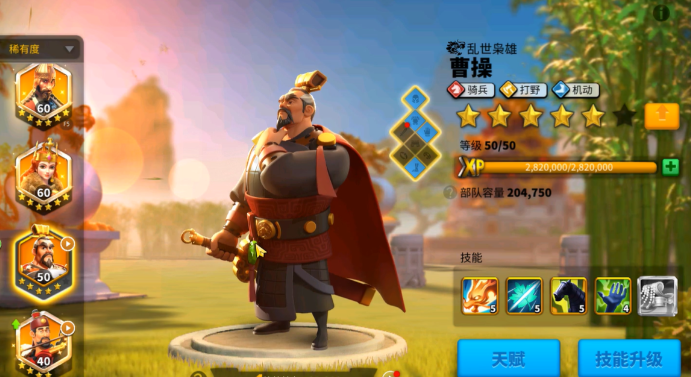 万国觉醒怎么建兵快