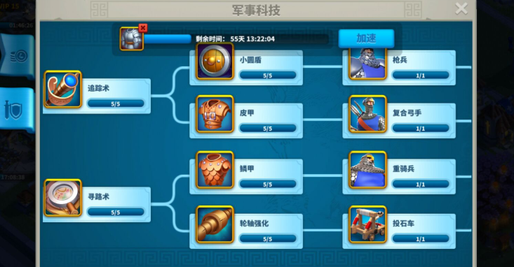 万国觉醒外出队列如何分配