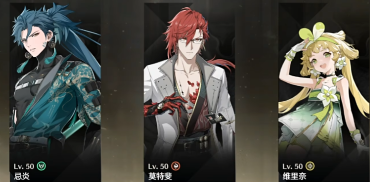 鸣潮什么角色可以击飞