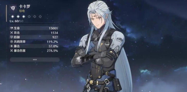 鸣潮新手最先抽什么