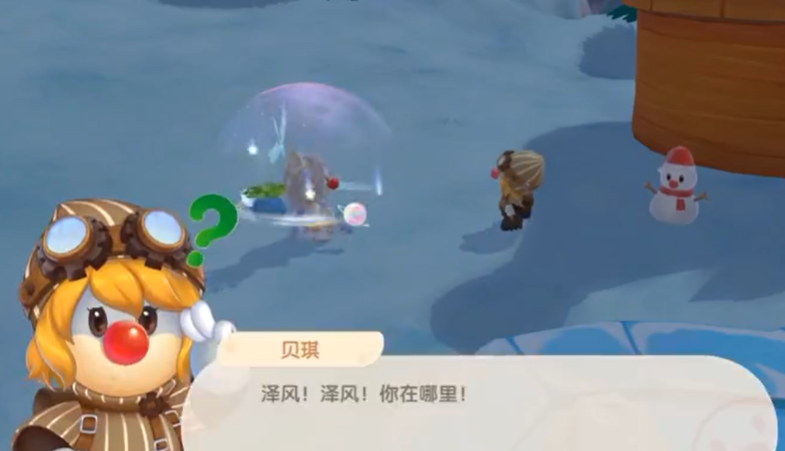 摩尔庄园手游贝琪怎么送礼物