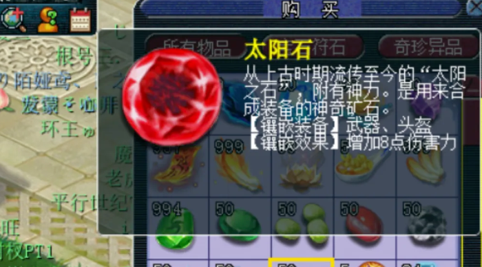 梦幻西游大唐练什么好