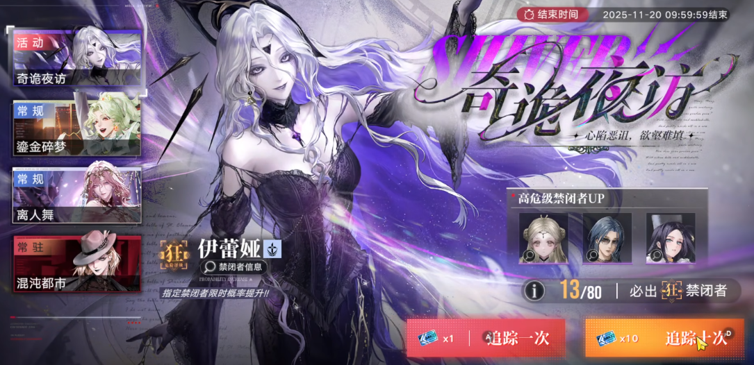 无期迷途自动生产怎么弄 无期迷途自动生产怎么弄