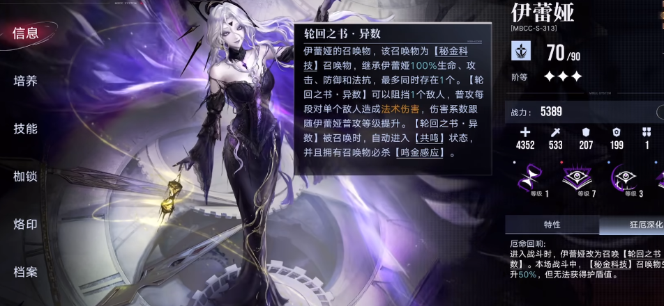 无期迷途自动生产怎么弄 无期迷途自动生产怎么弄